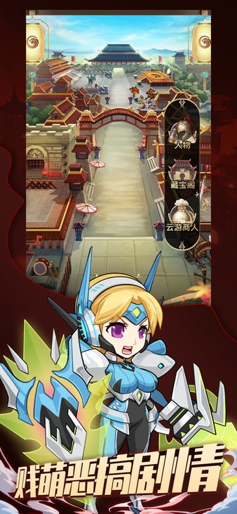 漫斗之路官方版下载