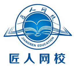 匠人网校官方版