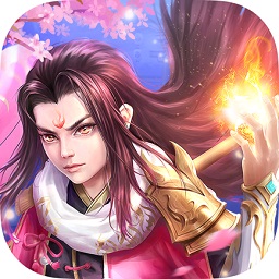 仙门通天诀手机版