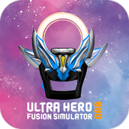 奥特曼终极变身器游戏