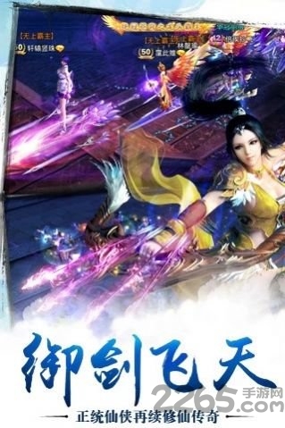 重启之地藏归来手游下载