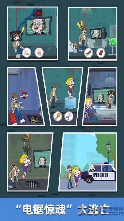 唐仁神探游戏下载