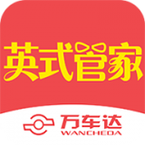 万车达管家手机客户端