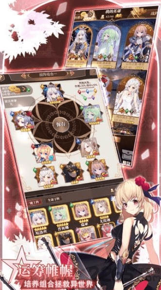 次元战线游戏下载