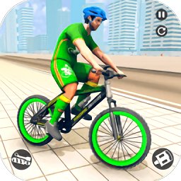 终极自行车模拟器游戏