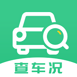 查车况软件