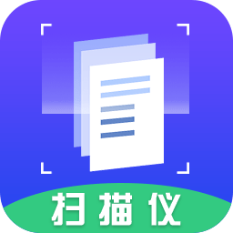 文字扫描仪手机版