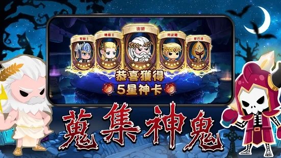 地下城之谜最新版下载