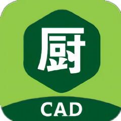 厨设计app