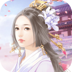 宠妃宫廷传游戏(暂未上线)