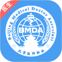 名医科普免费版