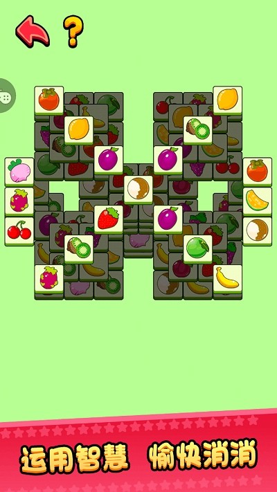 宠物消消消下载手机版