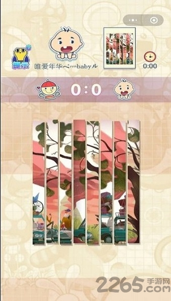 一起来拼图赚钱游戏下载