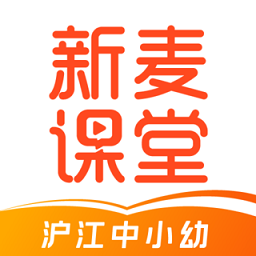 新麦课堂app