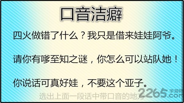 雨女无瓜最新版 雨女无瓜游戏