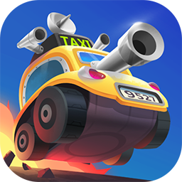 炮火的士手机版