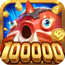 手心捕鱼最新版本