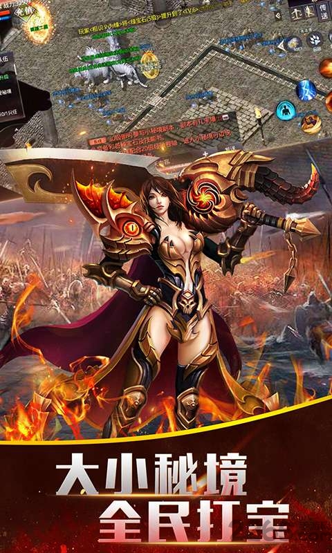 破天龙城传奇手游下载