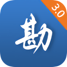 广西勘察信息化管理系统