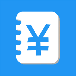 鲁班记账官方版