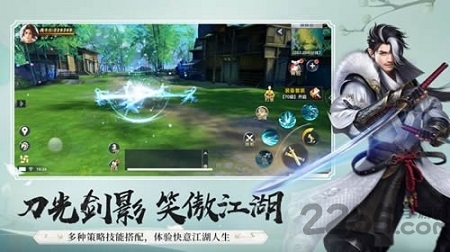 九霄游侠游戏下载