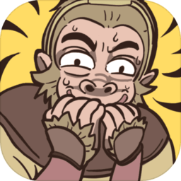 西游梗传2024官方最新版本