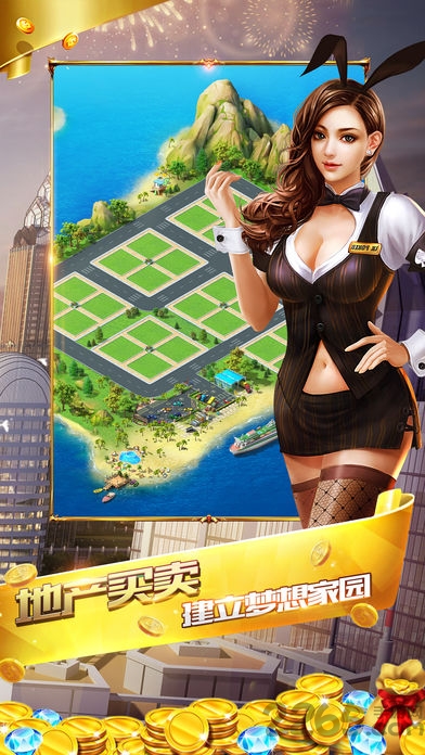 商界大亨手机游戏下载