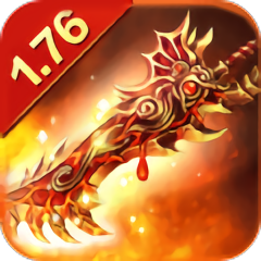 名扬沙城高爆传说手游