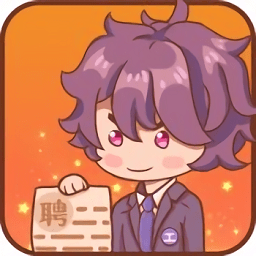 快乐打工人游戏