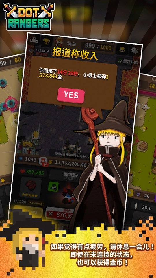 小勇士魔界王子前安卓下载