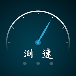 一键测网速大师app