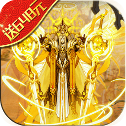 诸神的试炼折扣版