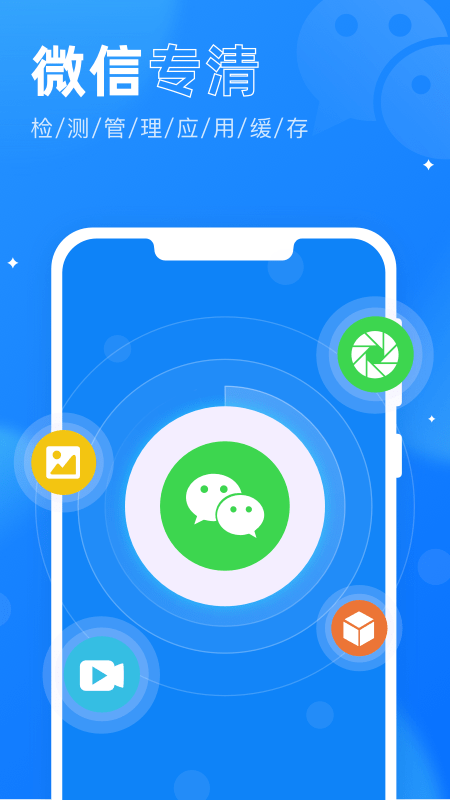 365杀毒卫士app下载安装