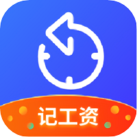 小优记加班app