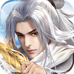 一剑遮天红包版