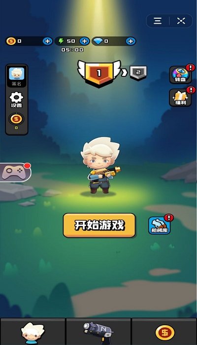 最萌神枪手游戏下载