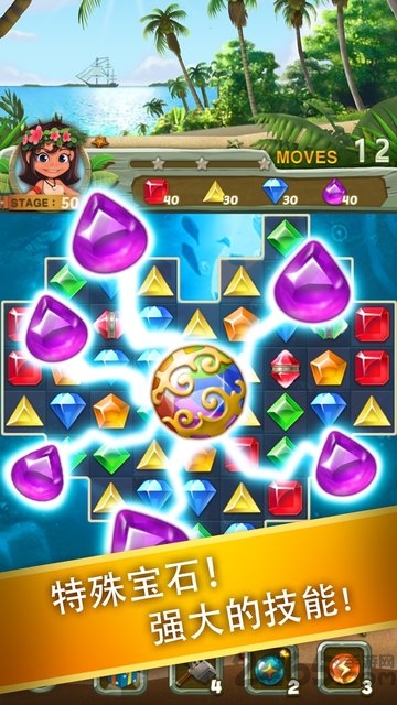 天堂宝石游戏下载