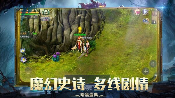 雷鸣尊者手机版