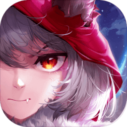 有杀气童话2taptap版