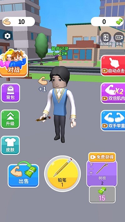 疯了个神游戏下载安装