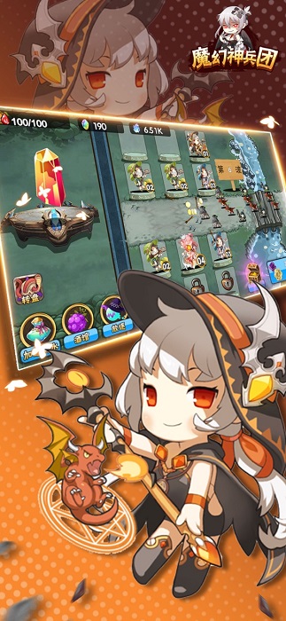 魔幻神兵团手游下载