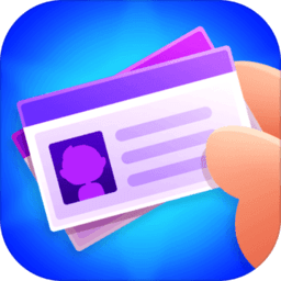 蹦迪身份证出示一下最新版