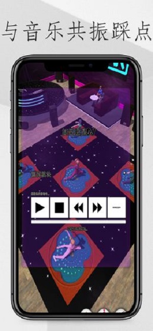 你要跳舞吗官方版下载