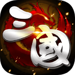 战途gm版变态版