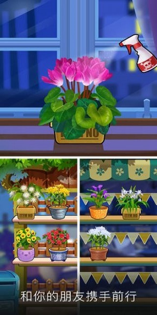 天空花园3d手机版下载