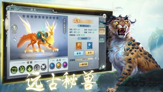 山海经之馄饨起源最新版