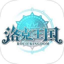 洛克王国怀旧服手机版