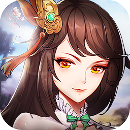 名将召唤师手游