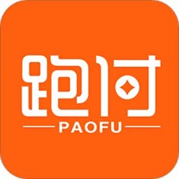 跑付官方版