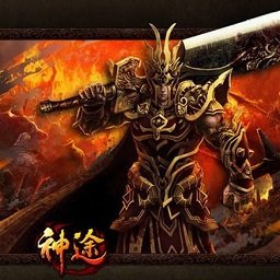 一世倾城神途新版(暂未上线)